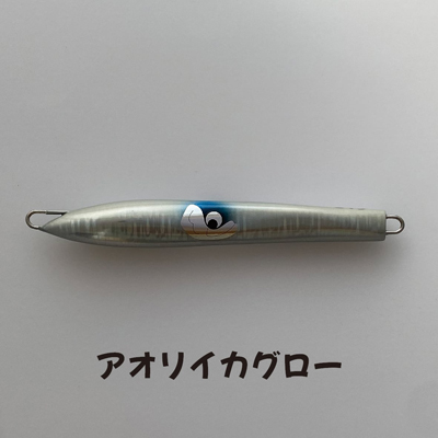 画像: ＭＡＳＨＩＯMASHIO JIG 落花生２１５ｇ グローカラー