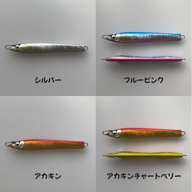画像: ＭＡＳＨＩＯMASHIO JIG 落花生２１５ｇ