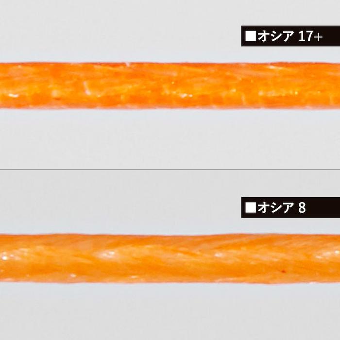 画像: シマノ オシア 17+ PE