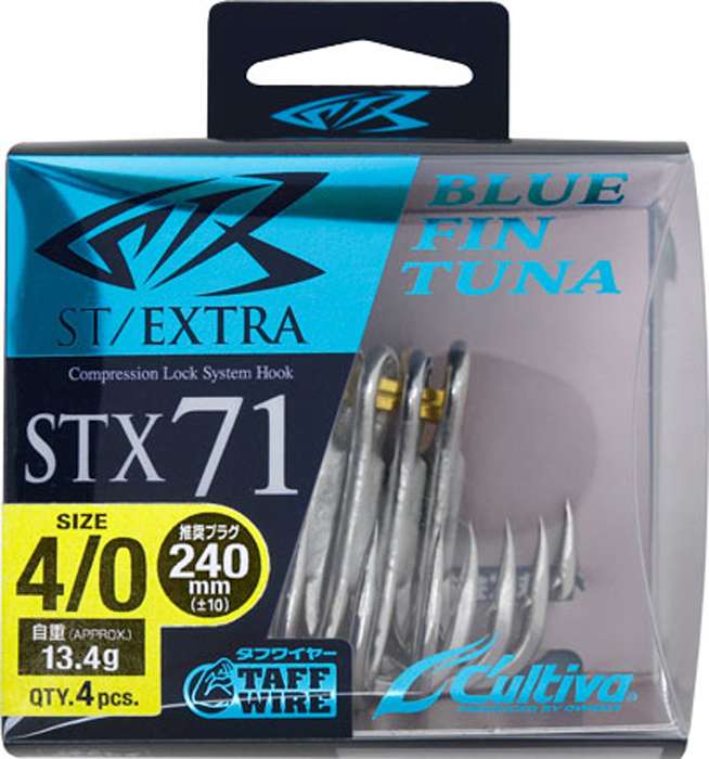 画像1: オーナー  ＳＴＸ-７１ BLUEFIN TUNA