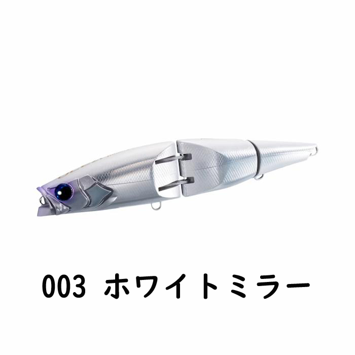 シマノOCEA アーマジョイント 220F - シマヤ釣具ネット
