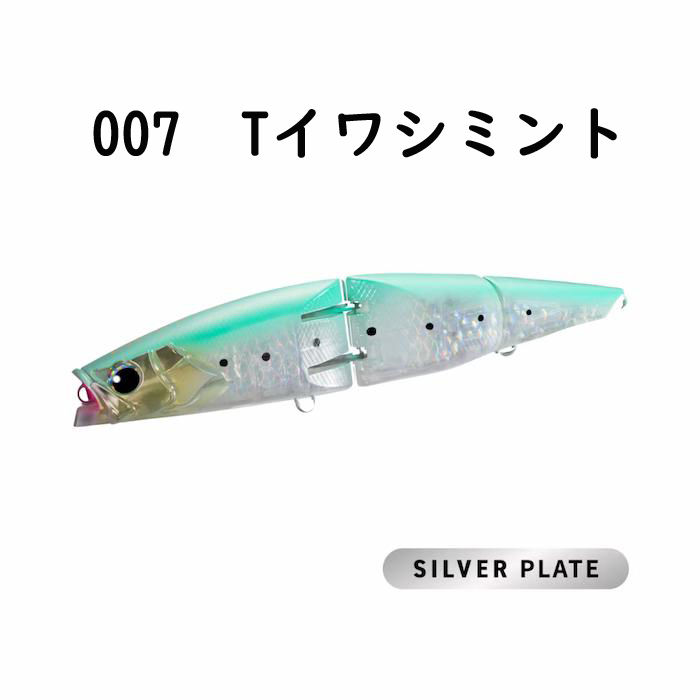 シマノOCEA アーマジョイント 220F - シマヤ釣具ネット