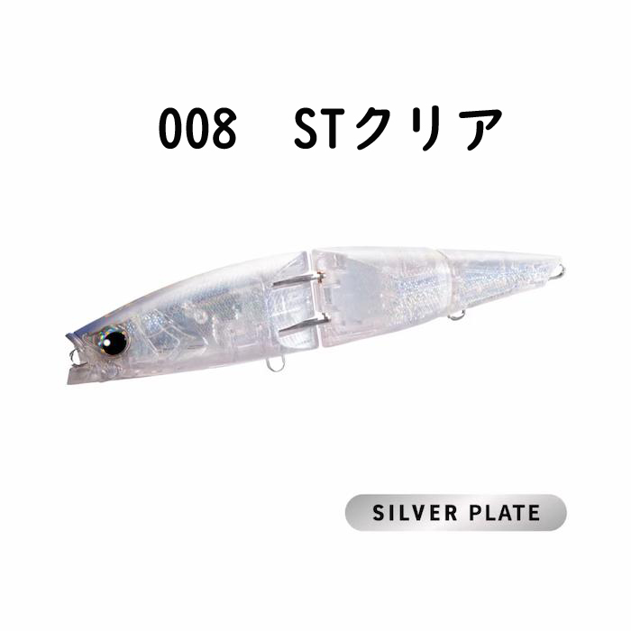シマノ　オシア アーマジョイント 220F オシア アーマジョイント 220F アーマブースト/フラッシュ