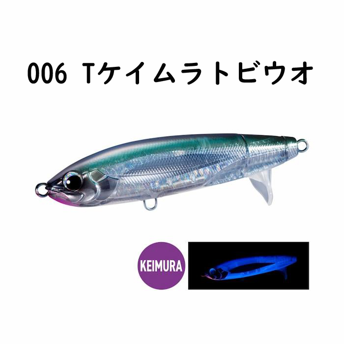 画像11: シマノ ＯＣＥＡ スクリュードライブ １８０Ｆ