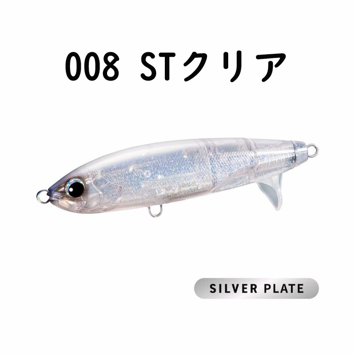 画像13: シマノ ＯＣＥＡ スクリュードライブ １８０Ｆ