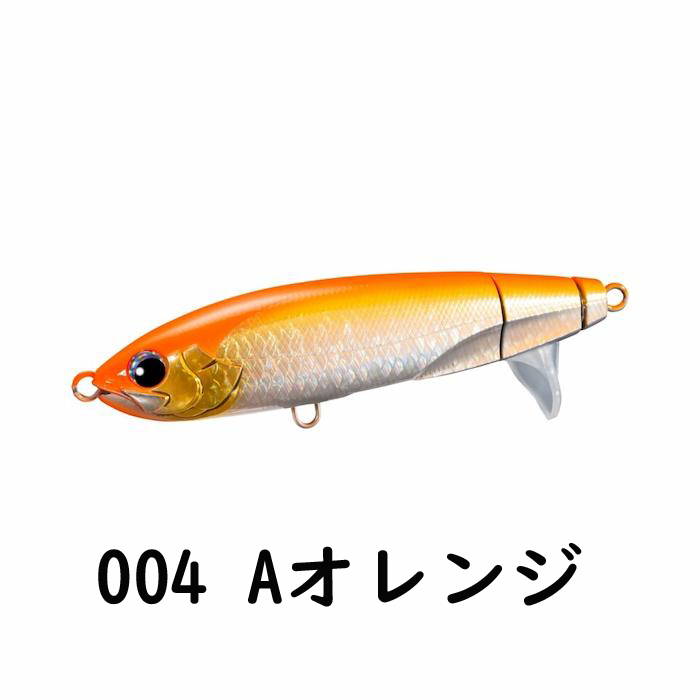 画像9: シマノ ＯＣＥＡ スクリュードライブ １８０Ｆ