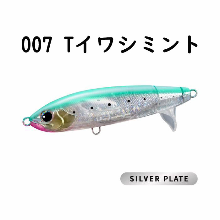 画像12: シマノ ＯＣＥＡ スクリュードライブ １８０Ｆ