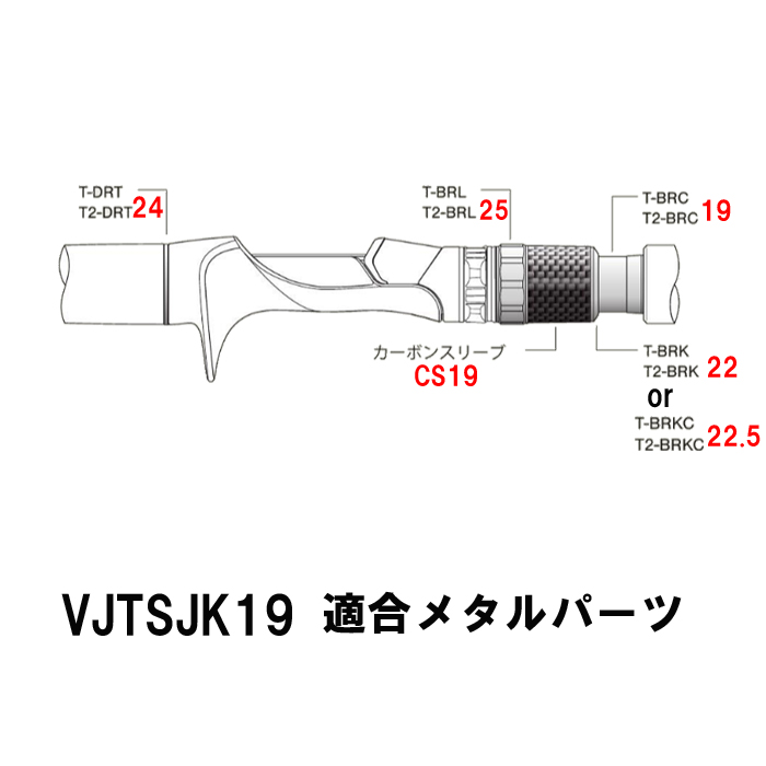 画像: Fuji 富士工業ＴＣＨ×技徳 ＶＪＴＳ バーチカルジギングトリガーシート