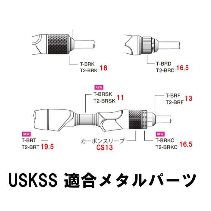 画像: Fuji 富士工業ＴＣＨ×技徳 ＵＳＫＳＳ ウルトラライト スケルトンスピニングシート