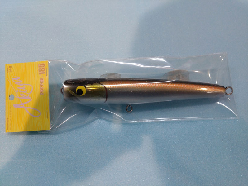 画像1: ＷｏｏＤｒｅａｍ Ａｋｉｙａ ＰＯＰＰＥＲ１８５  オレンジショルダー/ORS