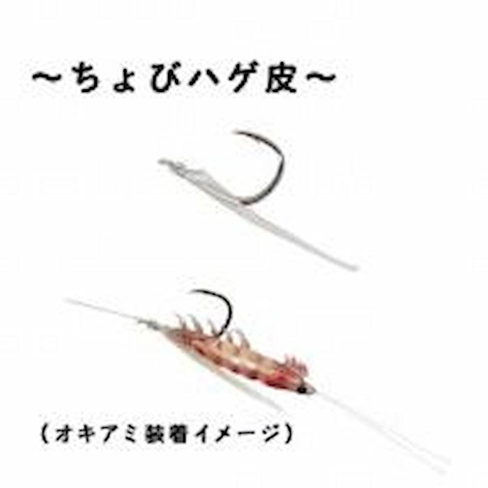 画像: アマノ釣具 イミテートシマアジ仕掛 ２本針