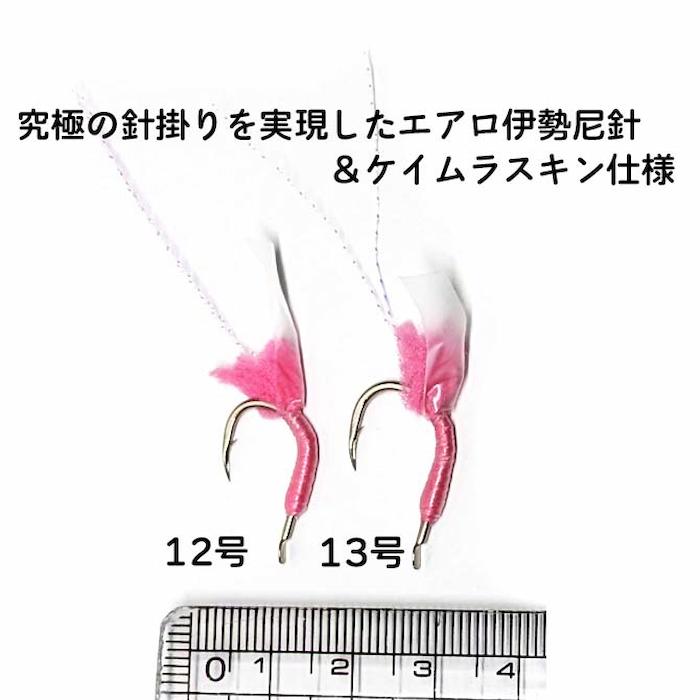 画像6: アマノ釣具  エアロシマアジウイリースキン針