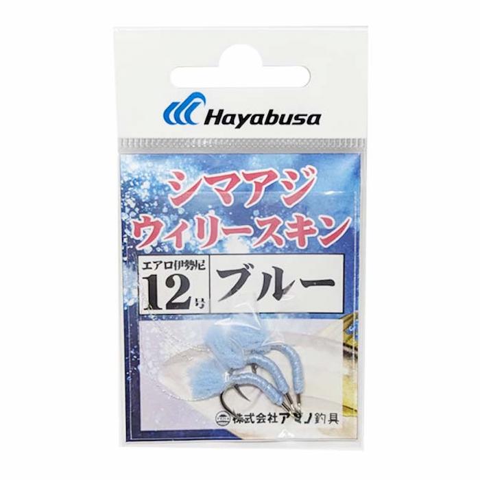 画像2: アマノ釣具  エアロシマアジウイリースキン針