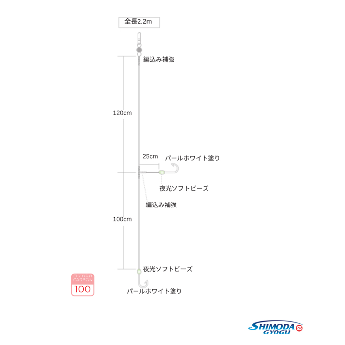 画像: 下田漁具 ライトシマアジ五目 カラーフック 2本針×2組
