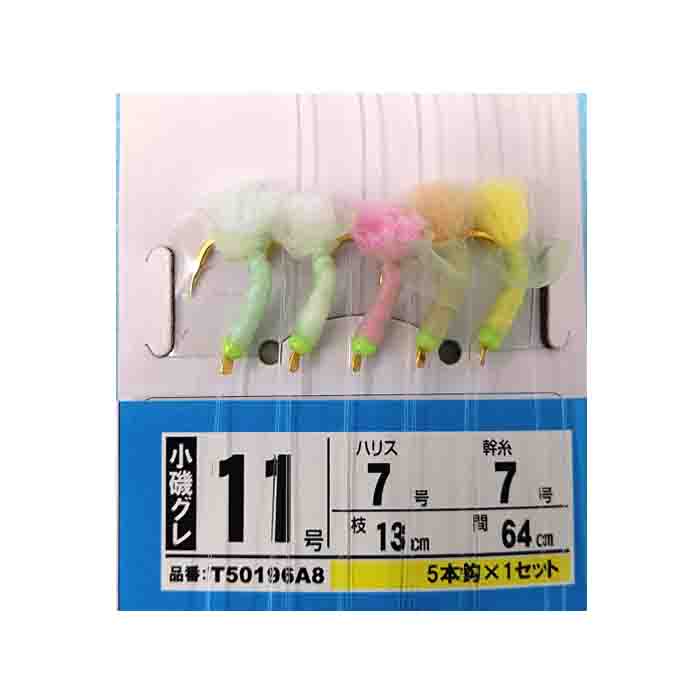 画像: 剛樹 ライトウィリー仕掛