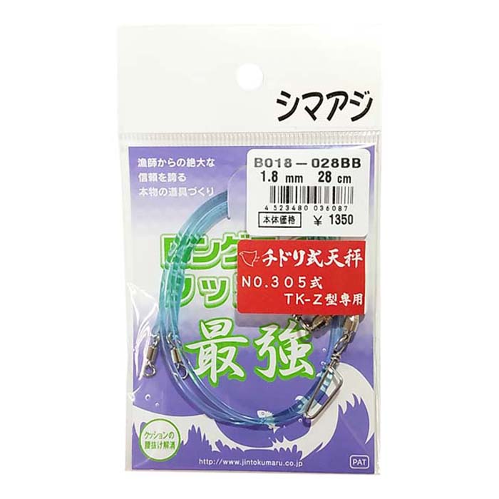 画像1: 人徳丸  ロングライフクッション  NO.305式TK-Z型専用クッションゴム