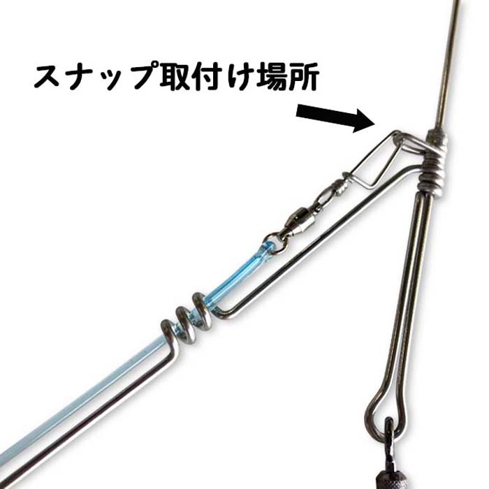 画像2: アマノ釣具  チドリ式天秤 NO.305式 TK-Z型 シマアジ