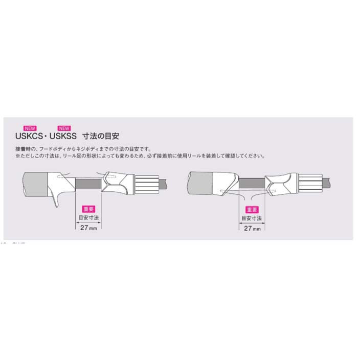 画像3: Fuji 富士工業  Ｔ-ＢＲＳＫ /  Ｔ２-ＢＲＳＫ  TCH×技徳パイプシート用メタルパーツ 
