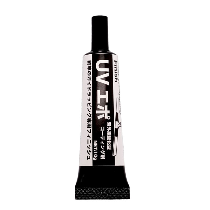 画像1: SKELETOR WORKS  UVエポ