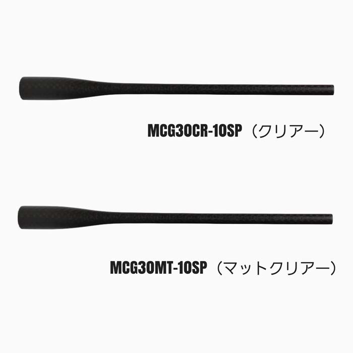 画像: ＪＵＳＴＡＣＥ カーボンモノコックグリップ ＭＣＧ３０-１０ＳＰシリーズ