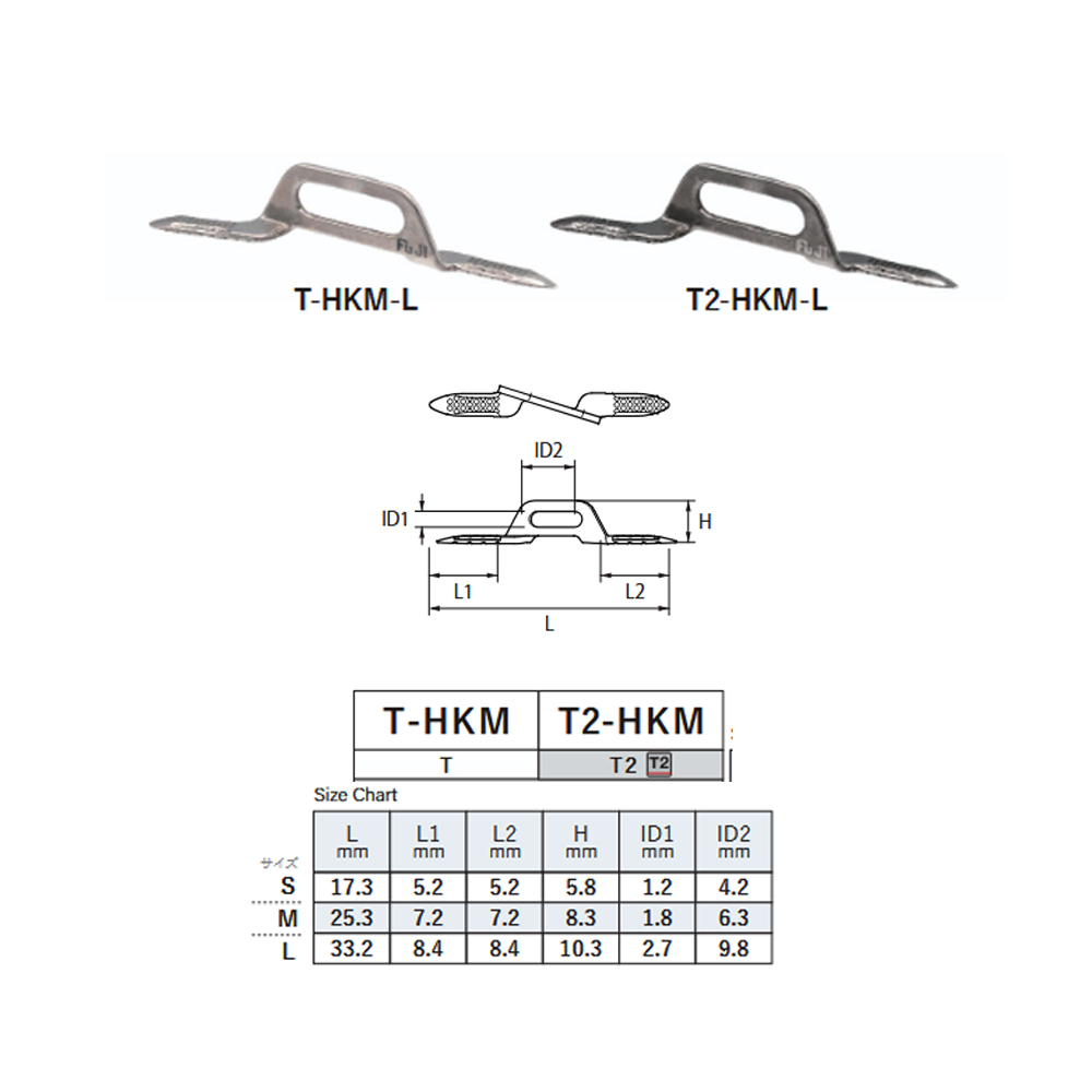 画像: Fuji 富士工業 チタンフックキーパー Ｔ-ＨＫＭ　Ｔ２-ＨＫＭ