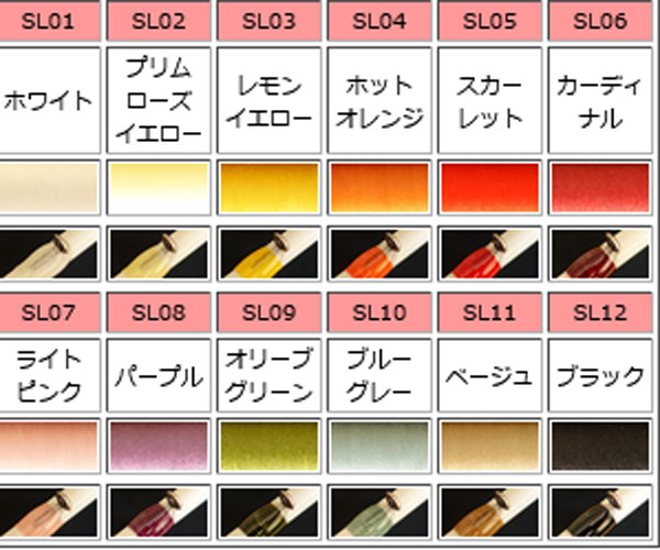 画像: SKELTER WORKSシルクスレッド A/50 （細）