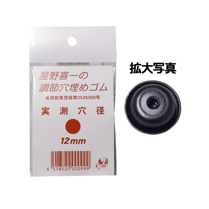 画像: アマノ釣具 ステンカン FL